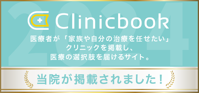 Clinicbook